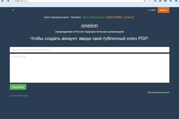 Кракен маркетплейс про