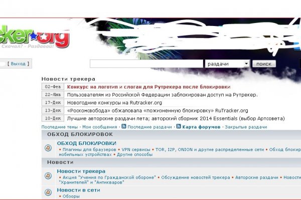 Кракен с айфона