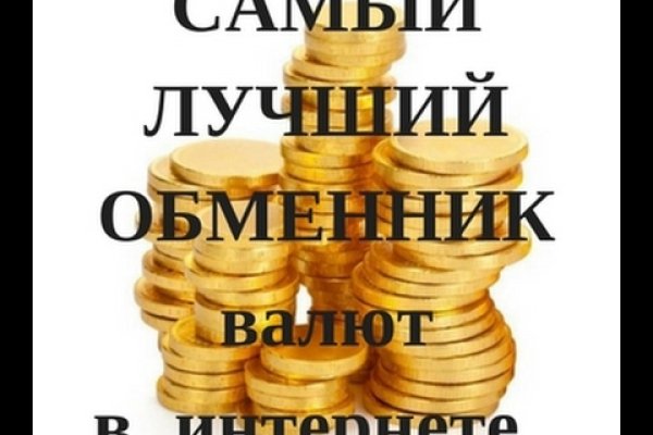 Кракен точка