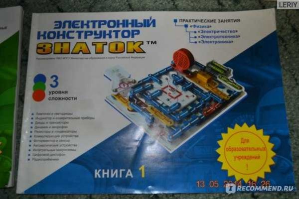 Кракен сайт at