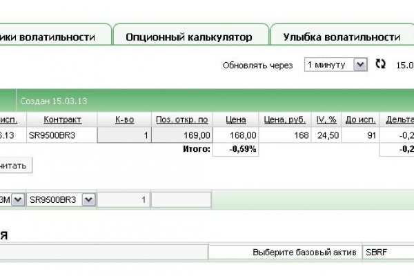 Кракен маркетплейс реклама текст