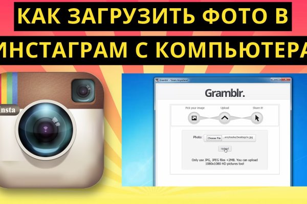 Даркмаркет кракен