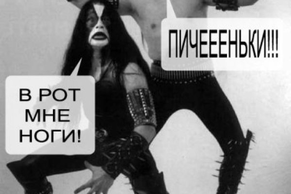 Кракен даркнет актуальная ссылка