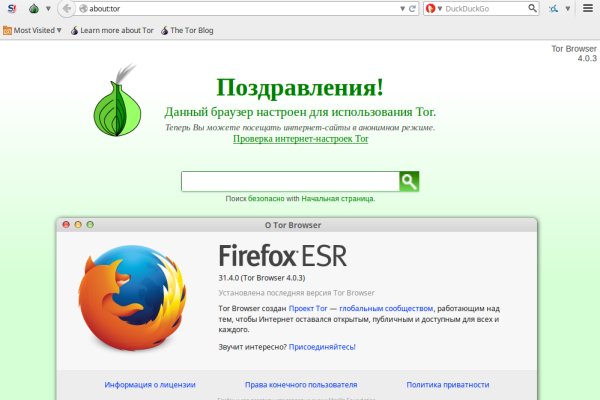 Кракен найти сайт