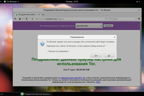 Сайты для даркнета