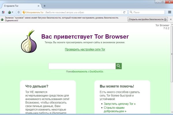 Кракен ссылка онион зеркало