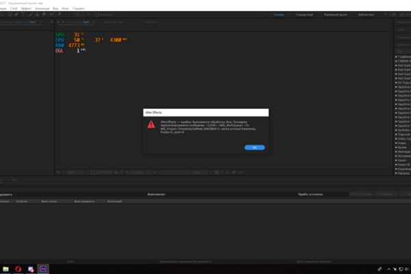 Аналог hydra