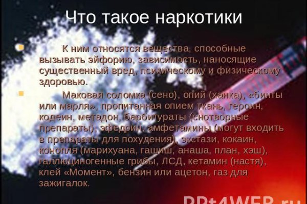 Кракен сайт официальный onion