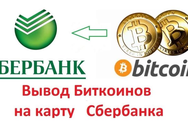 Кракен сайт бошки