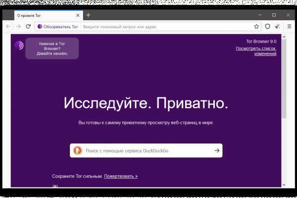 Что вместо гидры