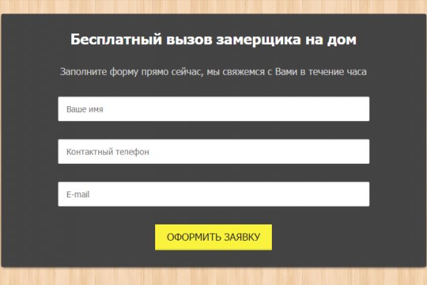 Ссылки на дарк нет