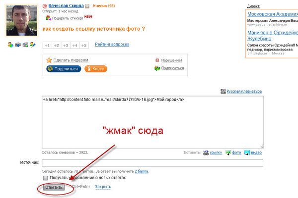 Официальный сайт kraken ссылки зеркала