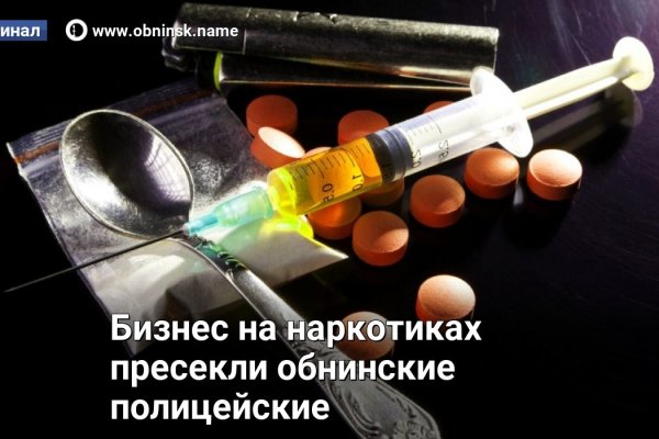 Кракен нарка шоп