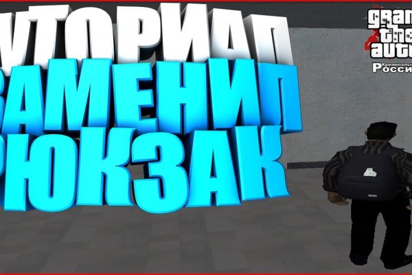 Кракен тор gigageek ru