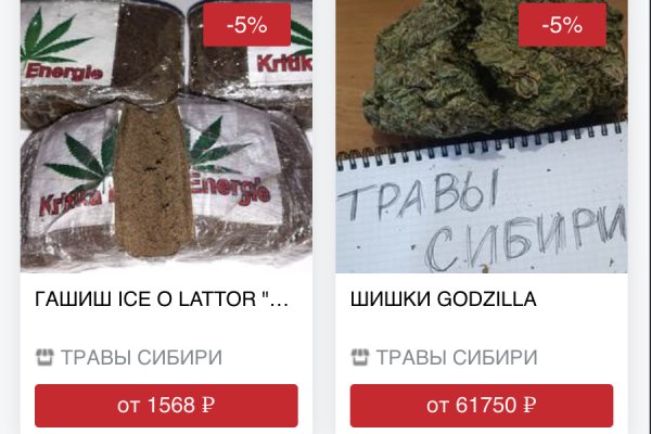 Как зайти на кракен через тор