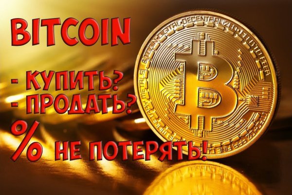 Вход на кракен