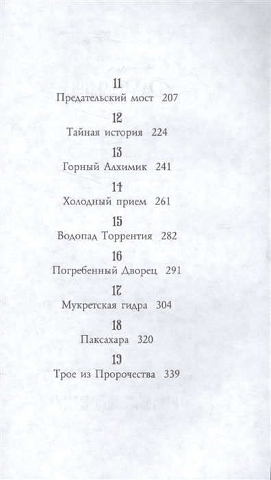 Что за площадка кракен