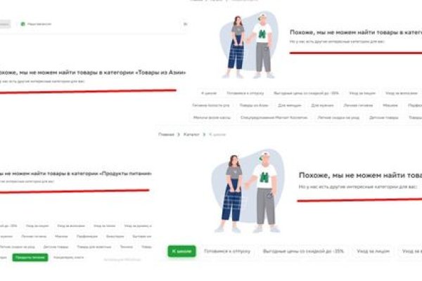 Как зайти на кракен с телефона андроид