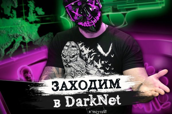 Кракен сайт магазин kraken clear com