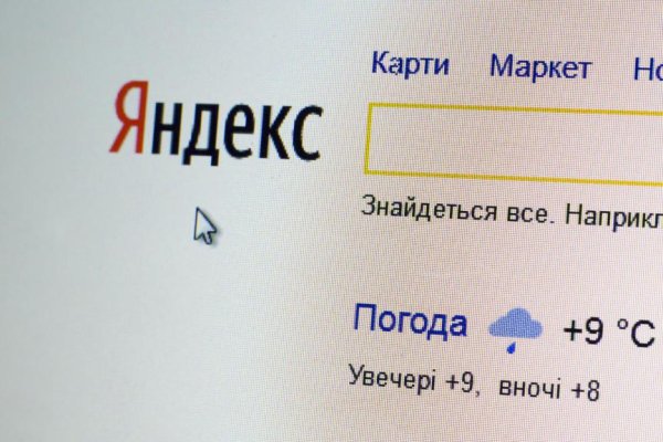 Кракен ссылка kra