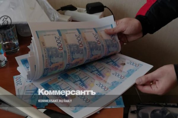 Кракен тор gigageek ru