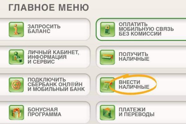 Кракен shop