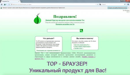 Как зайти на кракен через тор